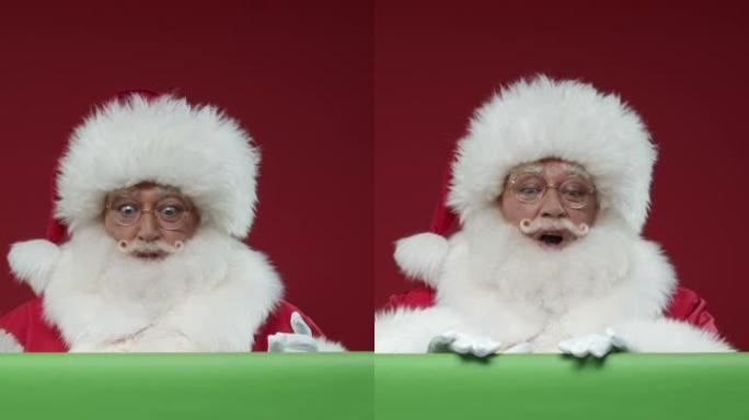 圣诞老人进入色度键后面带有红色背景的框架，以令人惊喜的方式看着它，然后微笑着抚摸它并从框架中出去