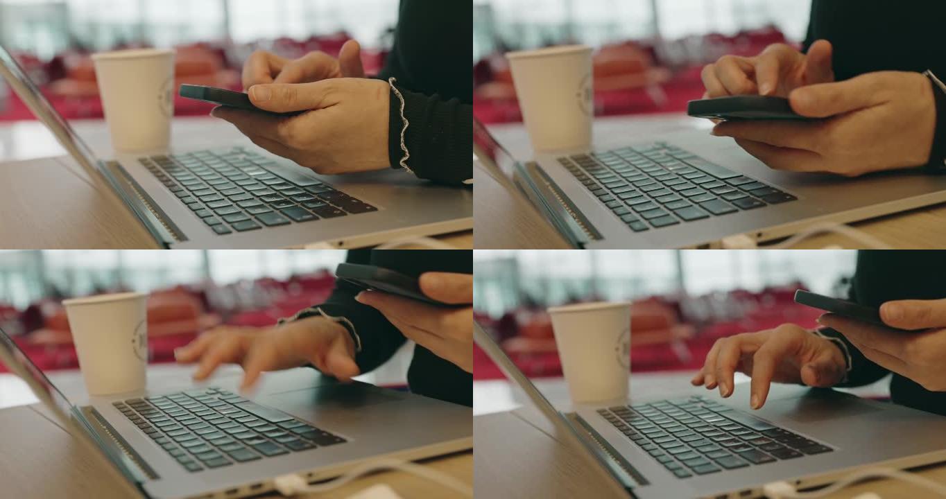在机场休息室使用带智能手机的笔记本电脑的女人