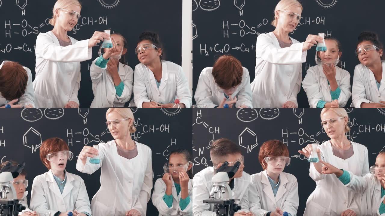 化学老师对好奇的孩子表现出化学反应