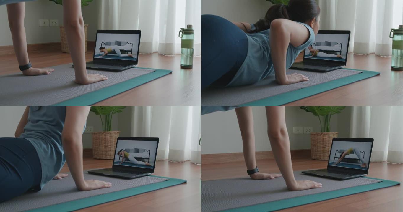 数字虚拟瑜伽课远程在家学习检疫活动。