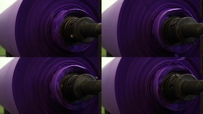 制浆造纸厂的造纸机上的紫色纸卷。特写。4k分辨率。