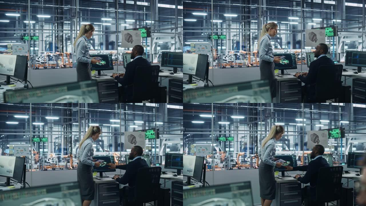 汽车厂办公室: 女主管与男汽车工程师交谈，使用计算机为高科技发动机设计先进的3D模型。自动机械臂装配