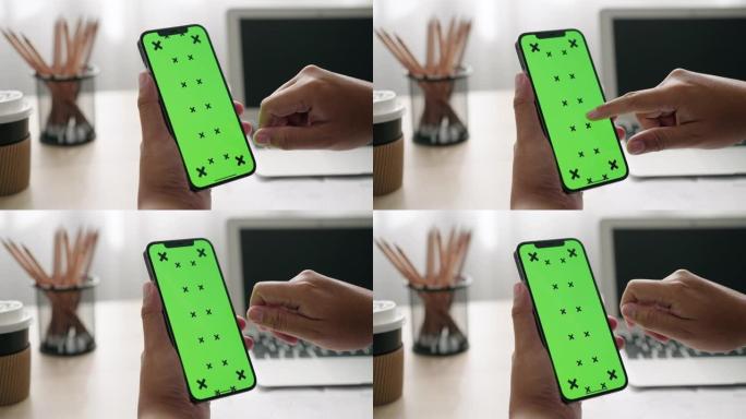 使用智能手机绿屏屏幕抠屏抠绿