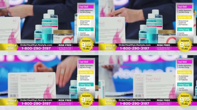 电视节目产品信息广告: 带有保健医疗补充剂的模拟包装盒。展示美容膳食维生素产品。播放电视商业广告。多