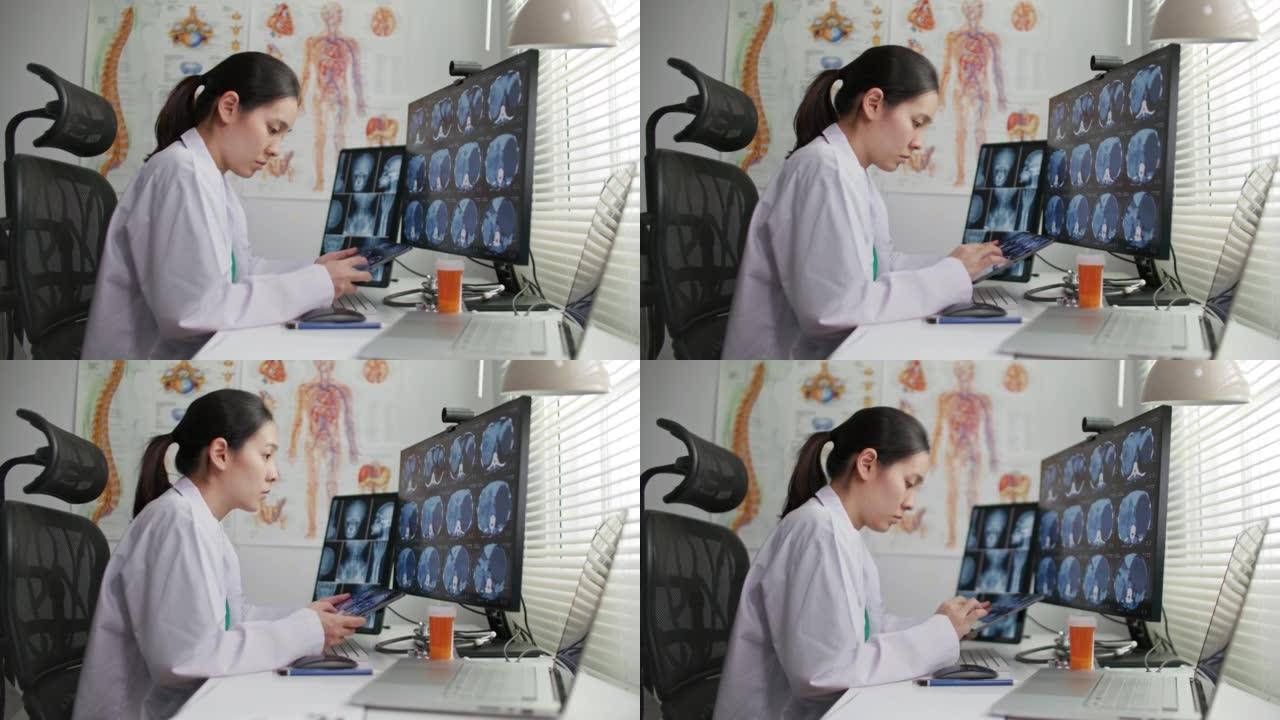 亚洲女性放射科医生看核磁共振图像