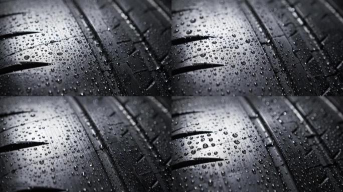 旋转汽车街道轮胎上有水滴的胎面花纹