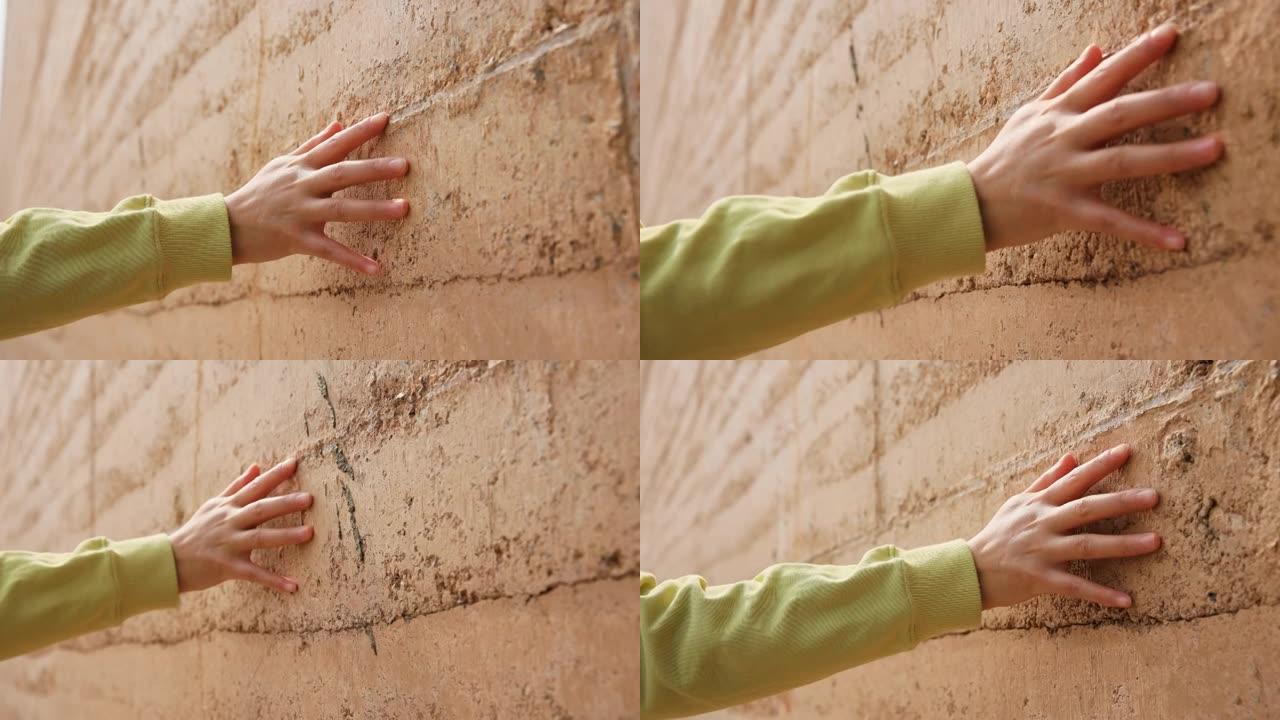 女人手触摸旧墙自由旅游手摸墙