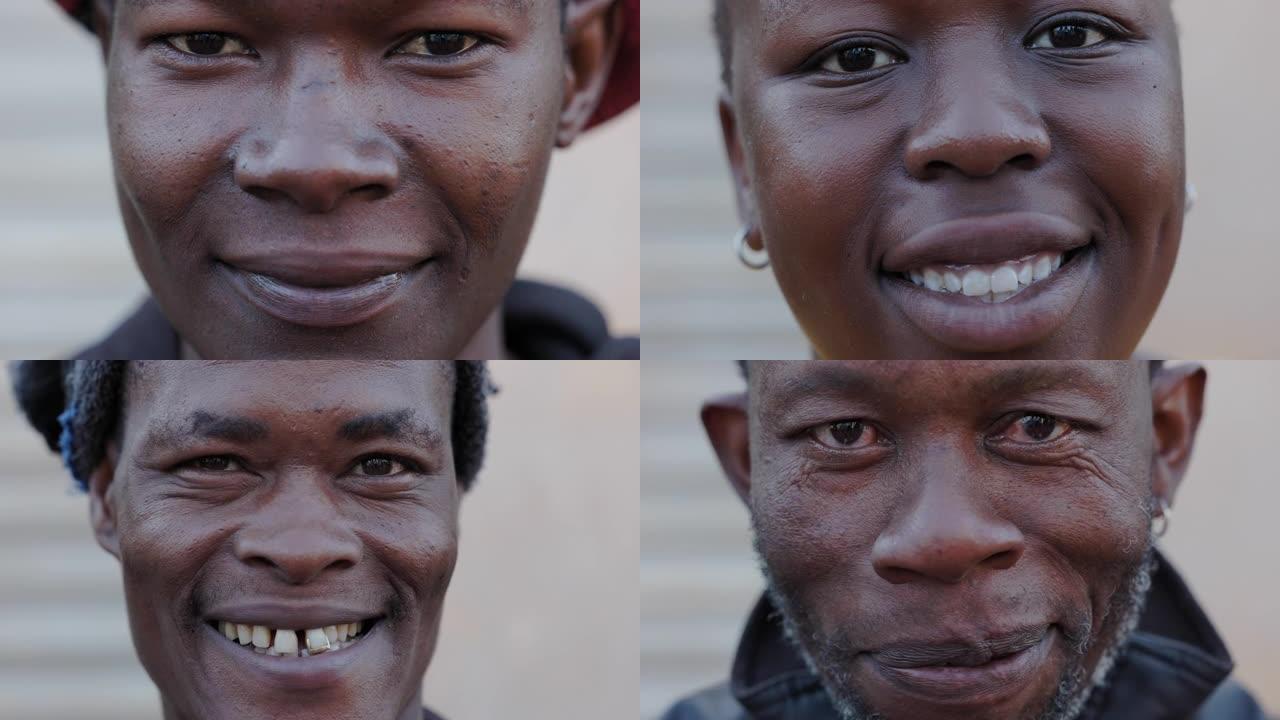 微笑的非洲黑人面孔的特写拼贴