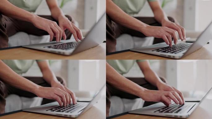自由职业者在笔记本电脑上打字，在他的客厅里工作。一个有创造力的人在互联网上进行研究或用计算机计划自由