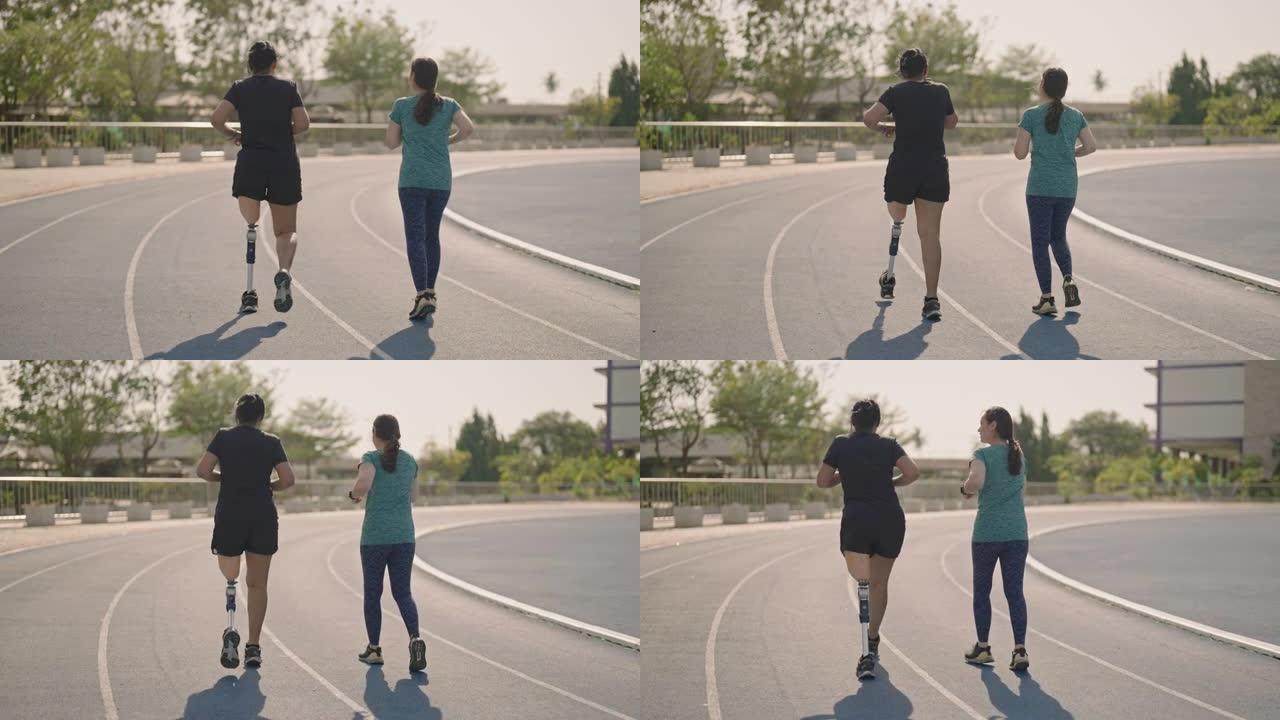 亚洲妇女和残疾人一起跑步锻炼，残疾人