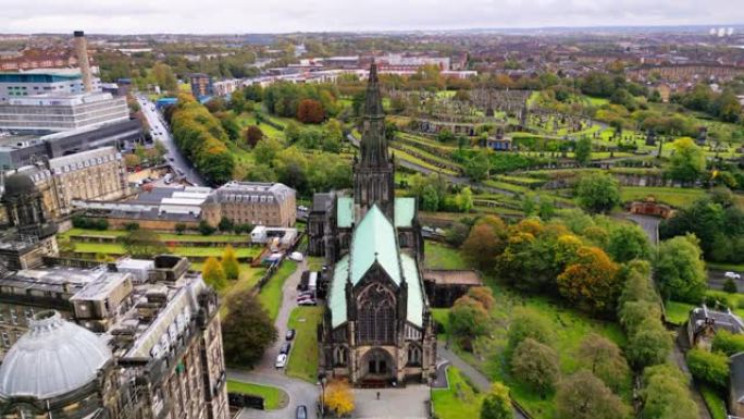 格拉斯哥市格拉斯哥大教堂和格拉斯哥墓地上空的鸟瞰图
