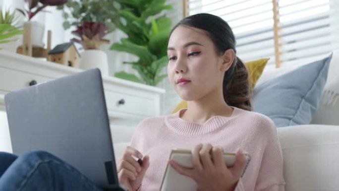 年轻的亚洲日本女学生在线学习虚拟学习研讨会。