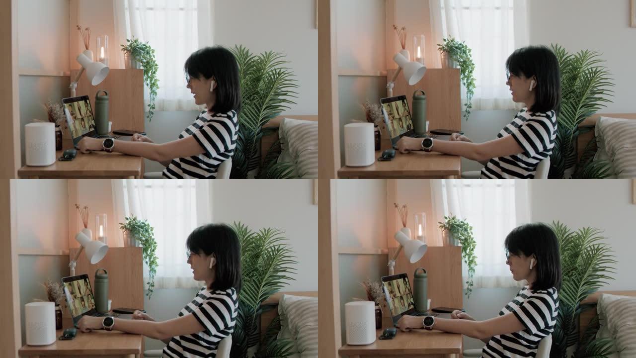 亚洲妇女在家工作群体视频电脑通话居家办公