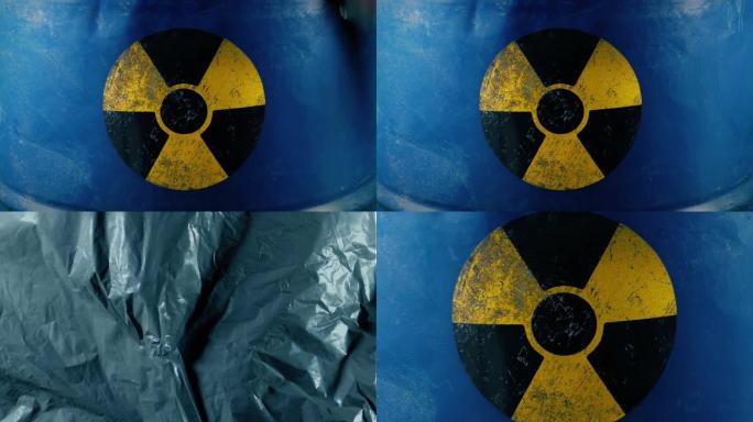 塑料板下露出核桶危险化学品辐射有害物
