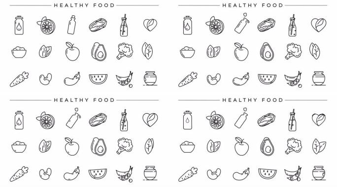 健康食品概念线风格图标集。