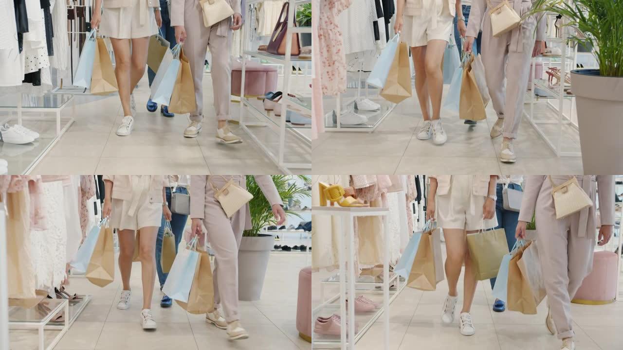女性的双腿低矮地拿着购物袋在商店里散步，而朋友则在买衣服和鞋子