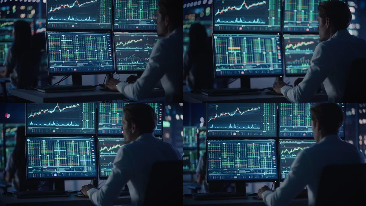 金融分析师和日间交易员在一台具有多监控工作站的计算机上工作，该工作站具有实时股票，商品和交易所市场图