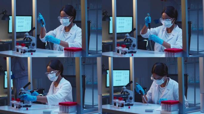 一位年轻的有吸引力的非裔美国女实验室助理戴着防护眼镜，在现代实验室中处理血液样本