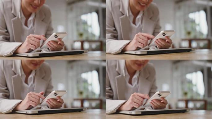 Businesswoman woman using smartphone