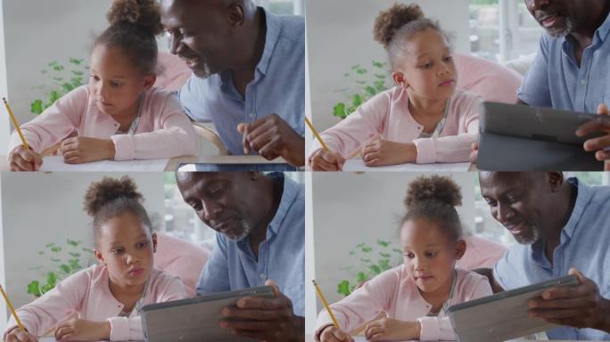 祖父用数字平板电脑帮助孙女在家上学