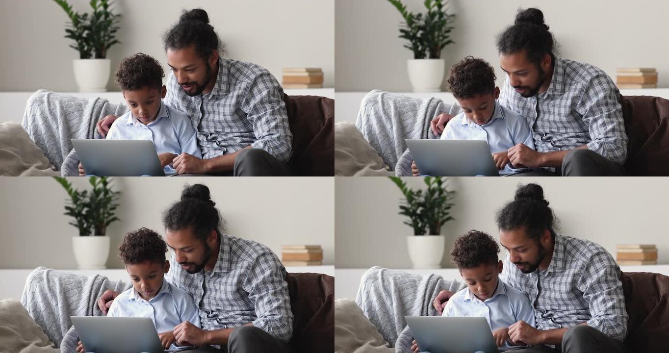 好奇的非洲男孩使用计算机应用程序学习。