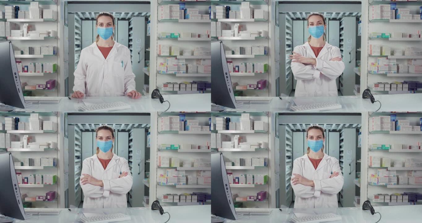 电影镜头中，一名戴着医用防护口罩的女药师在药店里满意地微笑着。新冠肺炎概念、防护、冠状病毒、安全、保