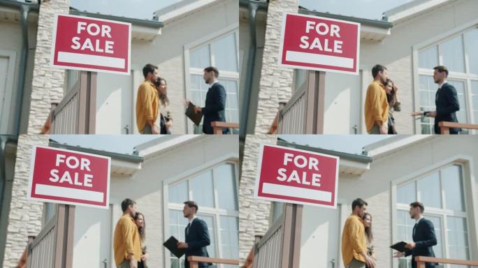 家人与房地产经纪人交谈，站在房子附近，有待售标志