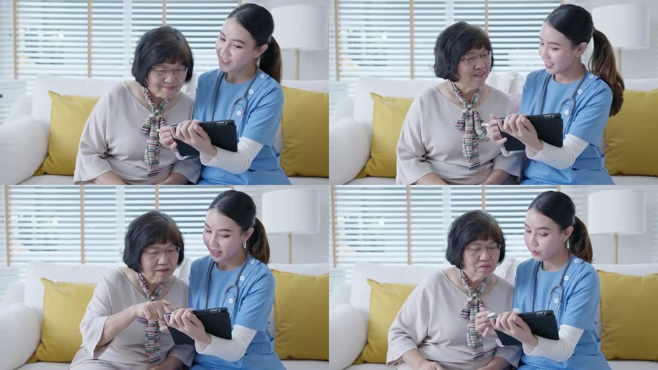 年轻的亚洲女护士，辅助生活，家庭护理人员或医生拜访老年老年人在家谈论结果随访清单，健康护理建议或平板