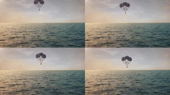 太空舱带着降落伞在海洋上返回地球