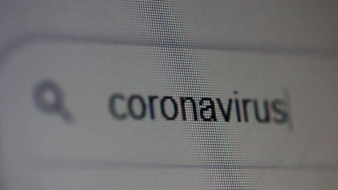 在计算机显示器上键入冠状病毒到搜索栏。特写。