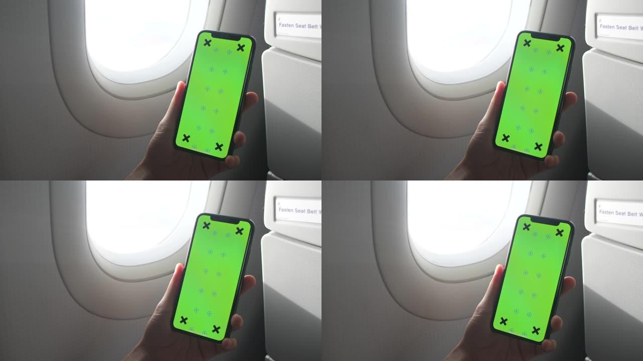 在机上显示智能手机绿屏