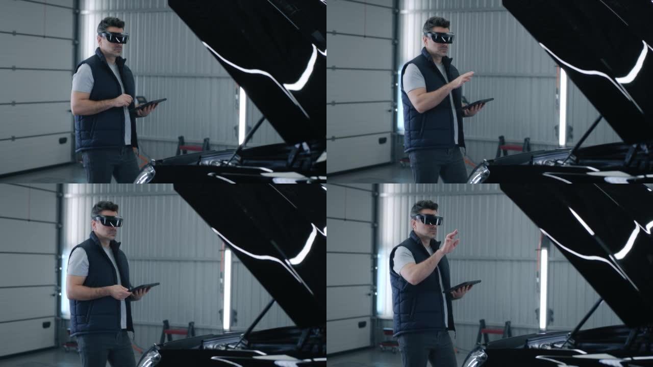 机械师在VR耳机中检查汽车