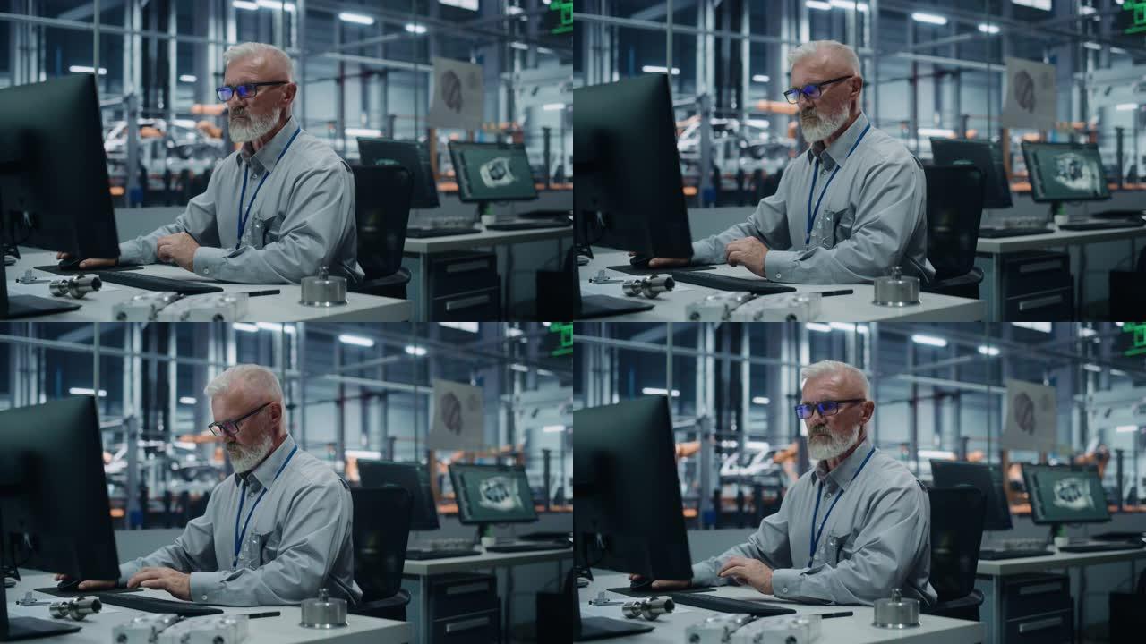 汽车厂办公室: 在计算机上工作的男工程师的肖像。自动机械臂装配线制造电动汽车。技术人员监控电子生产输