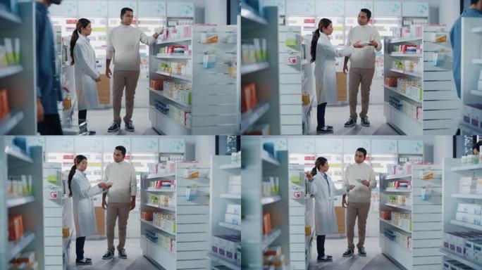 药房药店: 亚洲女药剂师帮助印度男性顾客推荐，并建议购买药品，药物，维生素。现代制药商店货架上有保健
