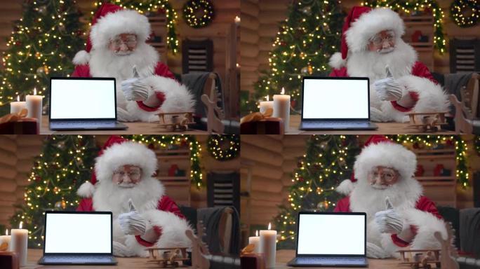 圣诞老人在他面前的桌子上空着笔记本电脑屏幕的相机中露出拇指