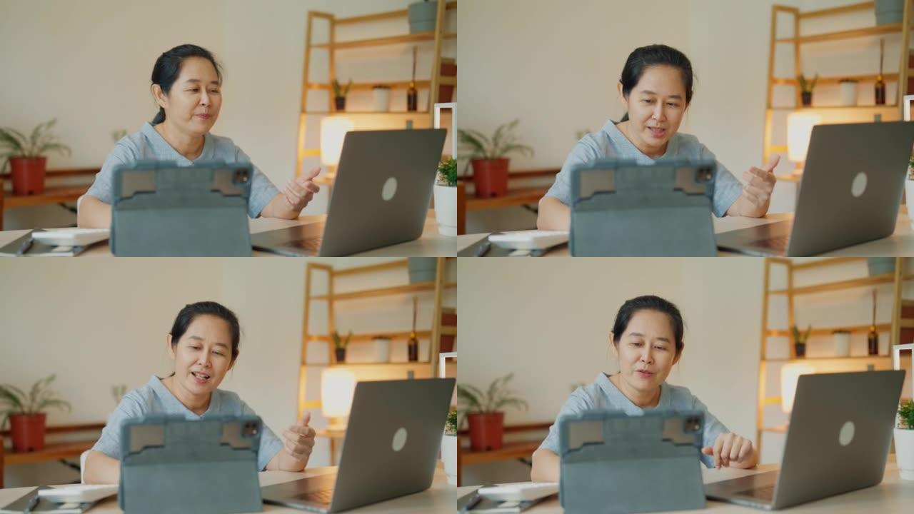 资深亚洲女性在家在线学习。