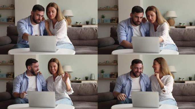 年轻夫妇在沙发上拥抱使用笔记本电脑玩在线彩票