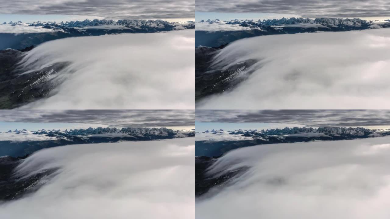 夹金山上的云朵滚滚