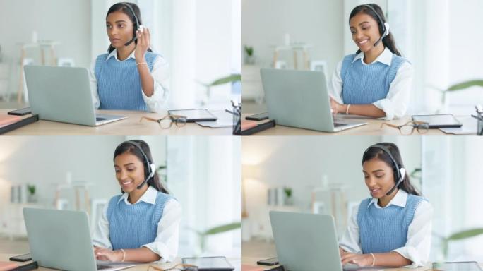 呼叫中心代理戴着耳机与客户交谈，并在在线笔记本电脑上打字时回答他们的问题。帮助热线工作人员向人们提供