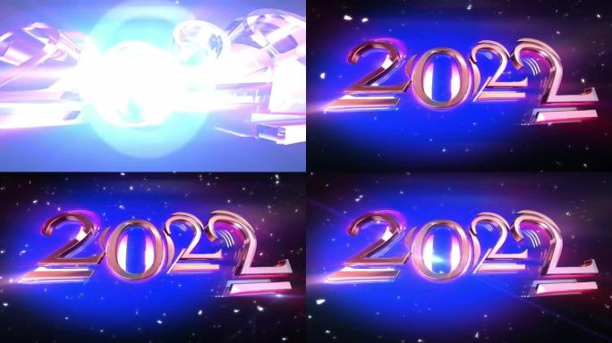 新年2022开幕动画