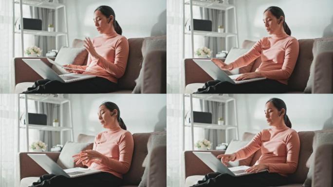 亚洲女性在家用笔记本电脑视频通话