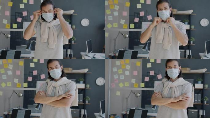大流行期间，年轻企业家在办公室戴上医用口罩的慢动作肖像