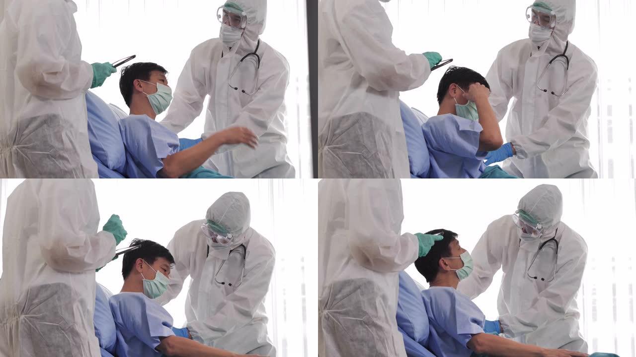 医生和护士戴着口罩，保护suil过渡流行病病毒和医疗检查一名亚洲高级男子从流行病冠状病毒医院检疫地区