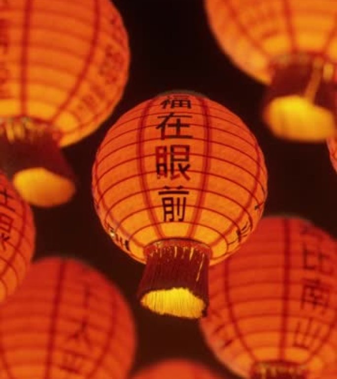 新年一排排发光的红色中国灯笼