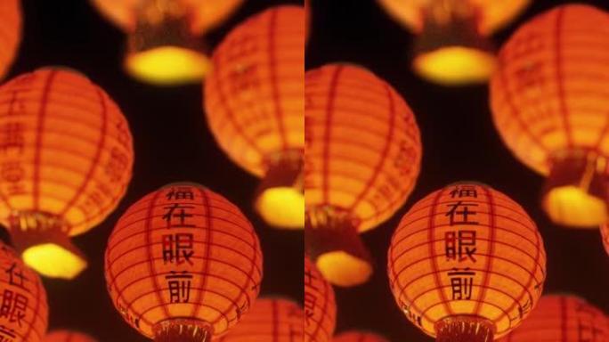 新年一排排发光的红色中国灯笼