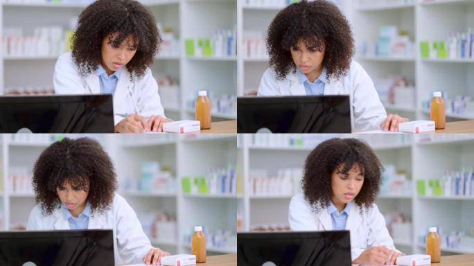 年轻而忙碌的药剂师在药房药房盘点和配药时检查她的计算机。女性卫生专业人员或化学家填写处方药文件