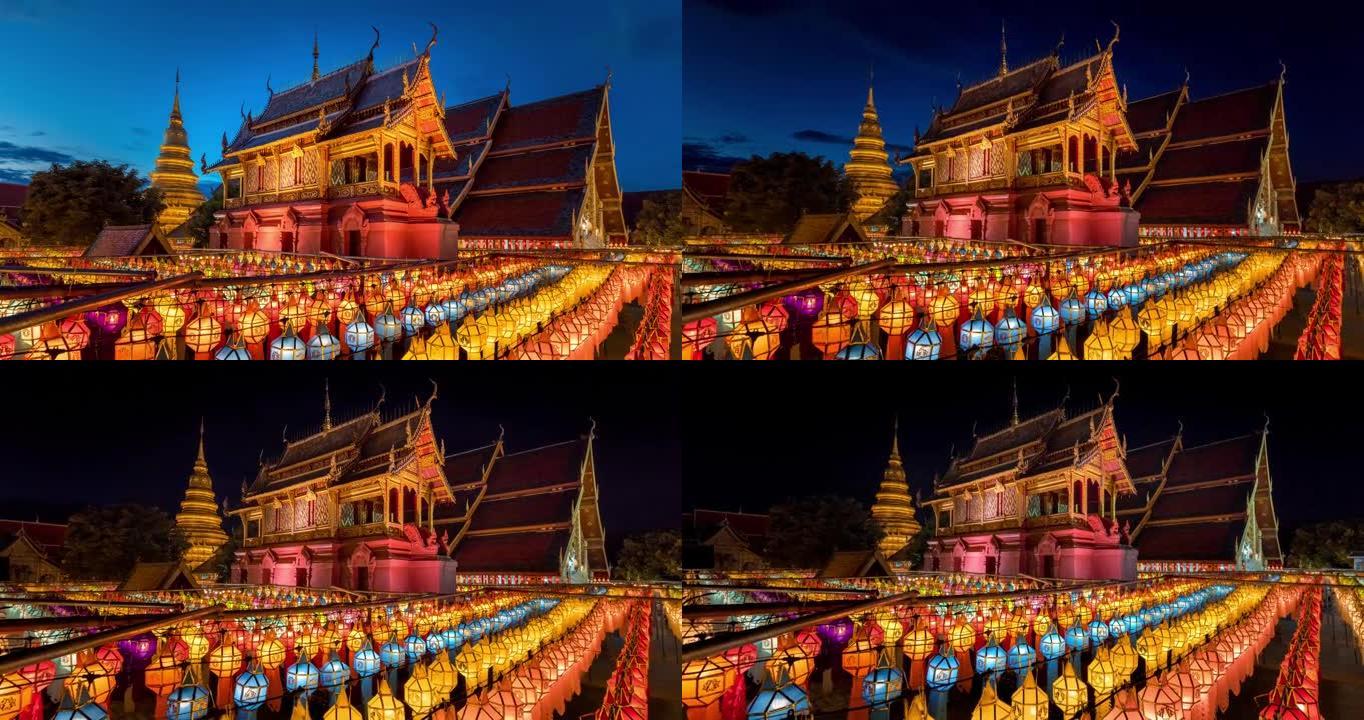 泰国哈瑞蓬凯·沃拉马哈维汉寺拉蓬节的灯笼装饰