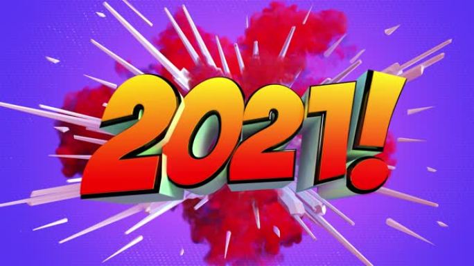 彩色抽象爆炸与消息2021!在4K