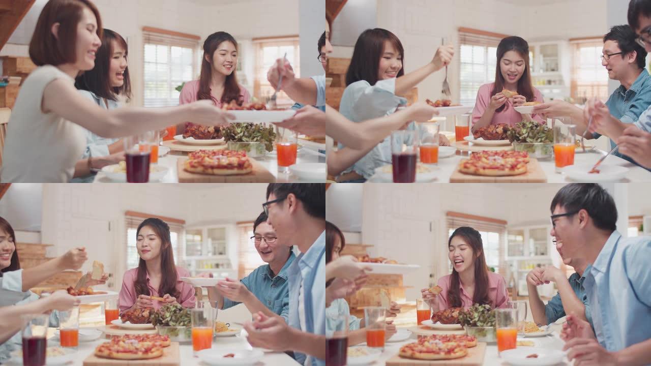 快乐的亚洲朋友在家里一起吃食物，朋友用餐概念
