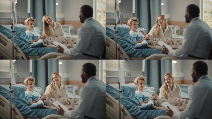 医院病房: 英俊的小男孩在床上休息，有爱心的母亲探望他，友好的医生交谈，提供建议。微笑快乐的病人在生